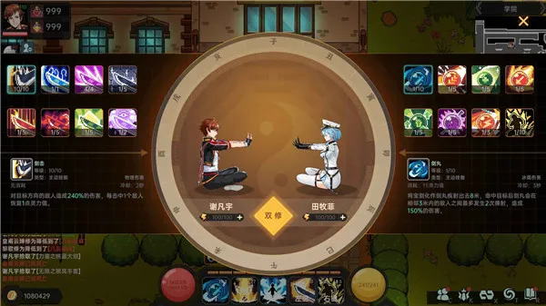 ���ڵ���������ϵͳ(���ɷ�����Ϸ)