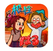 ����Ů����С��(������Ϸ)v1.05 ��Ѱ�