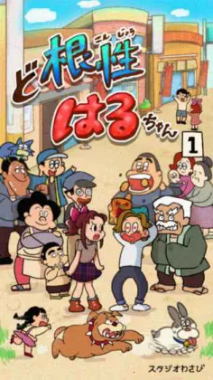 ����Ů����С��(������Ϸ)