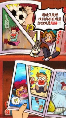 ����Ů����С��(������Ϸ)