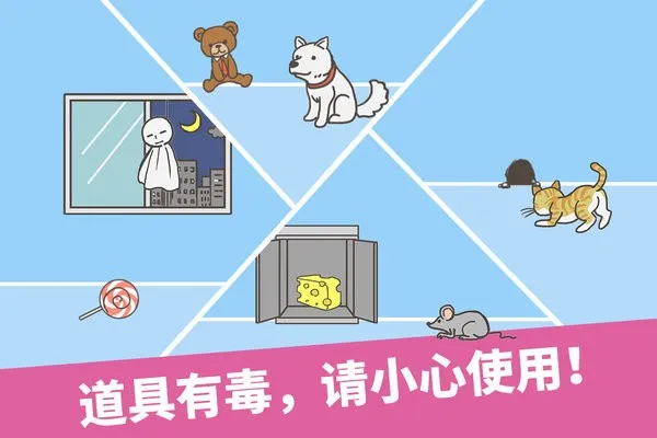 走出办公室(职场逃脱游戏)v3.7.4 免费版