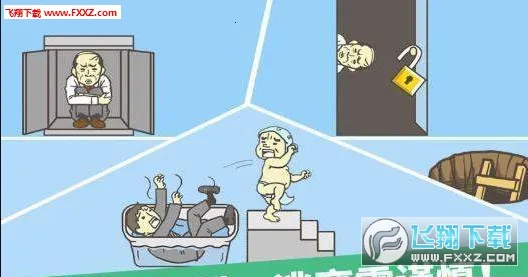 走出办公室(职场逃脱游戏)v3.7.4 免费版