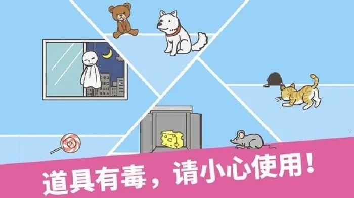 走出办公室(职场逃脱游戏)v3.7.4 免费版