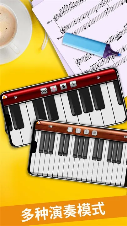 儿童早教钢琴课(儿童钢琴早教游戏)v1.2 手机版