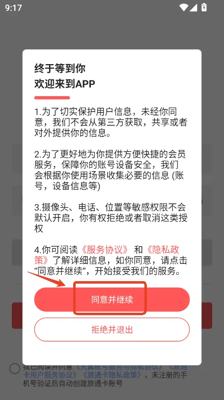 ��ͨ��(��ͨ��֧������)