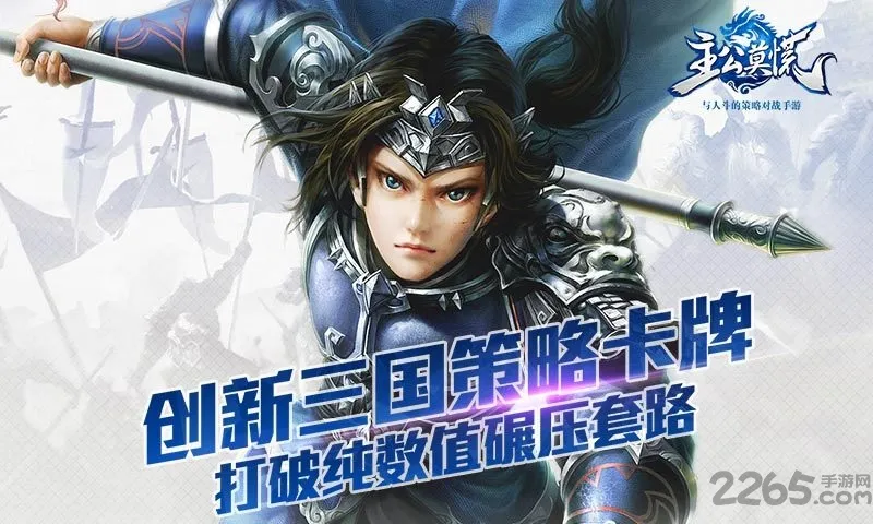 ����Ī��(�������Զ�ս��Ϸ)