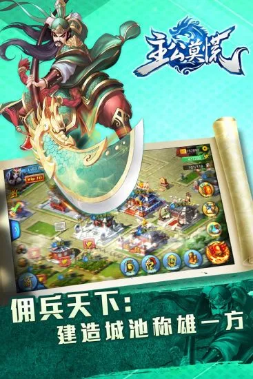 ����Ī��(�������Զ�ս��Ϸ)