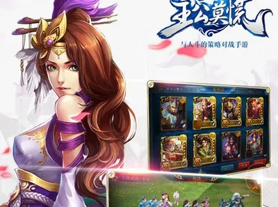 ����Ī��(�������Զ�ս��Ϸ)