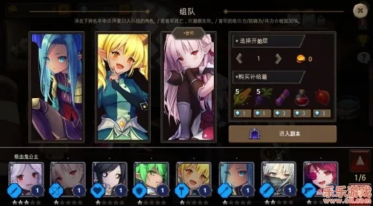 地下城与公主(像素冒险游戏)v420 免费版