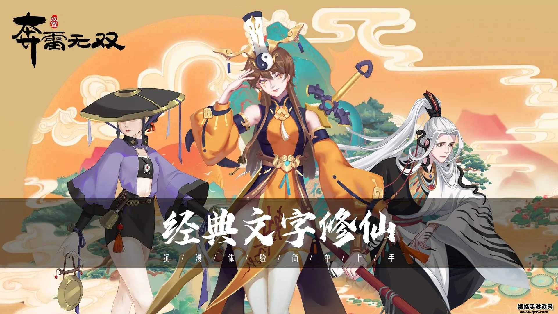 ������˫(���ɷ�������)