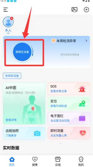 ���򵱼�(�ǻ���������)