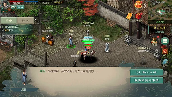 ����1����(������ɫ������Ϸ)