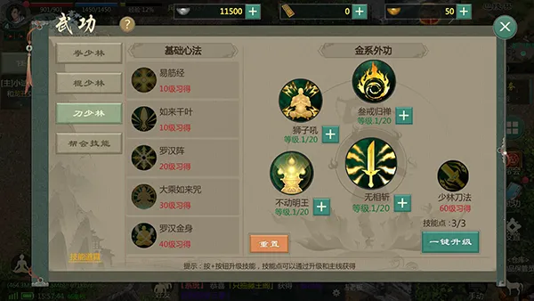 ����1����(������ɫ������Ϸ)