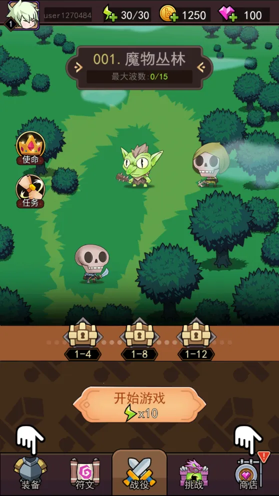 邦邦英雄(弹射rpg游戏)v1.2.8 免费版