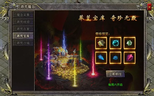 ��Ѫ�ϻ�2025�ٷ����°汾