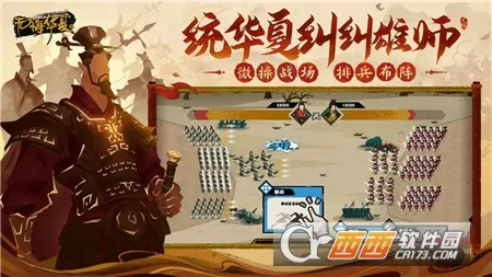 无悔华夏最新手机版v3.5.194 安卓版