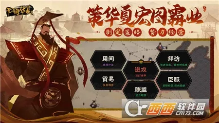 无悔华夏最新手机版v3.5.194 安卓版