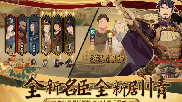 无悔华夏最新手机版v3.5.194 安卓版