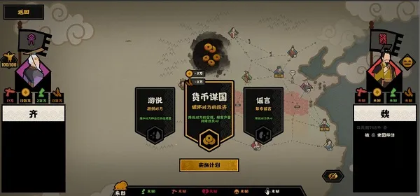 无悔华夏最新手机版 无悔华夏最新手机版