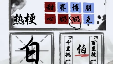 ����ͷ�Է籩2025���°汾