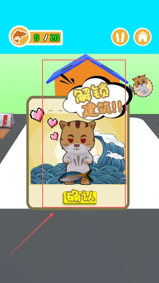 肥肥猫大作战安卓版手机版 肥肥猫大作战安卓版手机版