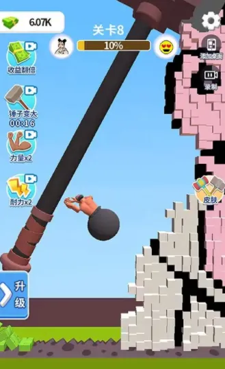 ��ײʵ���Ұ�׿���ֻ���