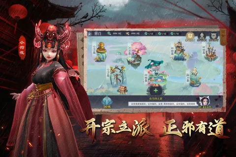 凡人御灵传(鬼怪卡牌游戏)v1.0.4 官方正版