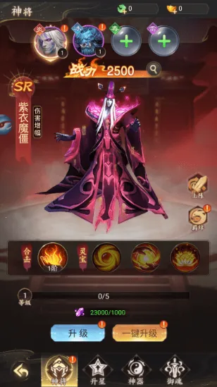 凡人御灵传(鬼怪卡牌游戏) 凡人御灵传(鬼怪卡牌游戏)