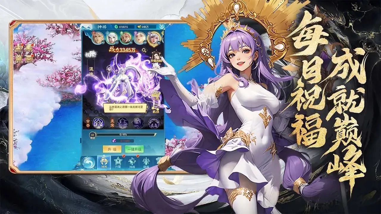 凡人御灵传(鬼怪卡牌游戏)v1.0.4 官方正版