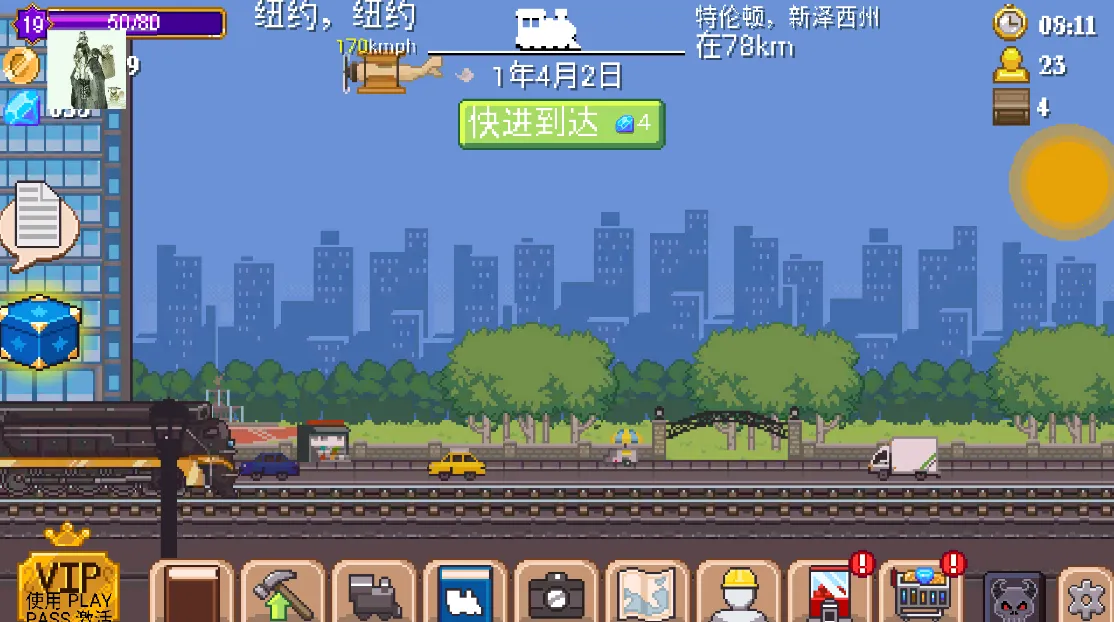 СС��·(�𳵾�Ӫ��Ϸ)