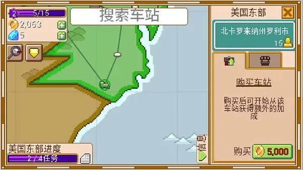 СС��·(�𳵾�Ӫ��Ϸ)