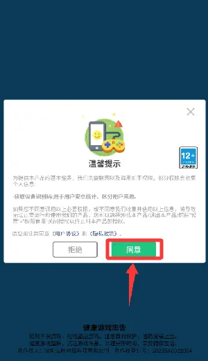 ������ʦ(���������Ϸ)