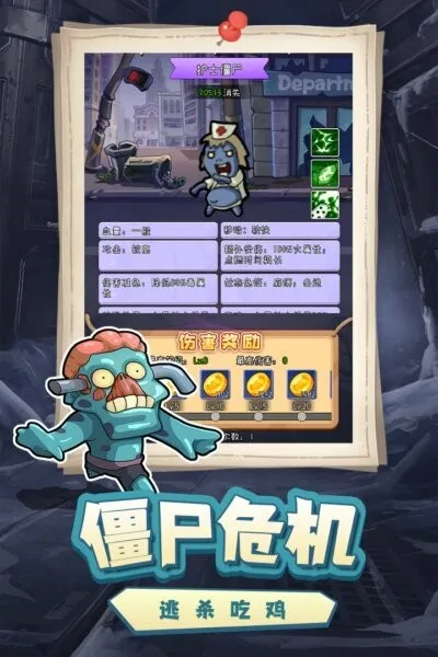 萌萌方块(策略塔防游戏)v1.0.0 免费版