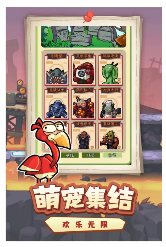 萌萌方块(策略塔防游戏)v1.0.0 免费版