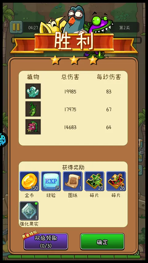 萌萌方块(策略塔防游戏) 萌萌方块(策略塔防游戏)