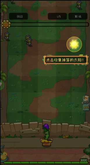 萌萌方块(策略塔防游戏) 萌萌方块(策略塔防游戏)