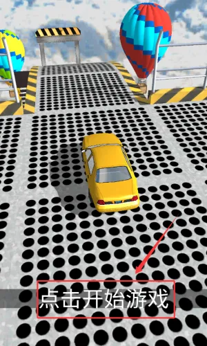 ��Ծ�����µ�(����������Ϸ)