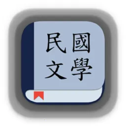 �����ѧ(�����ѧ�Ķ�ƽ̨)v1.1.4 �ٷ�����