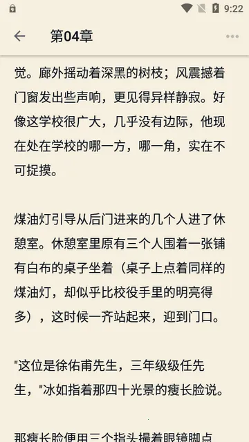 �����ѧ(�����ѧ�Ķ�ƽ̨)