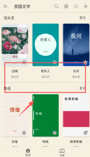 �����ѧ(�����ѧ�Ķ�ƽ̨)