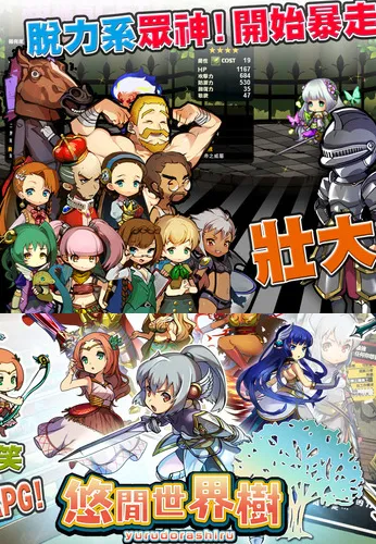 ����������(��ŷ��ð����Ϸ)v02.65.00 ��׿��