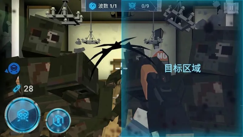 末日求生最新手机版v2.2 官方正版