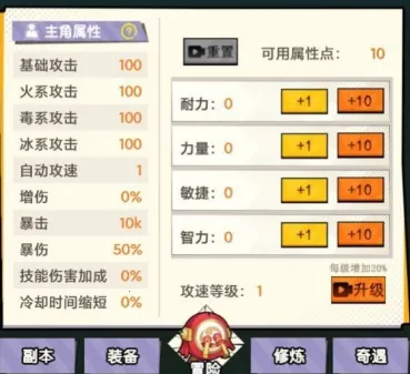 不一样的柒捌玖(国漫冒险rpg游戏) 不一样的柒捌玖(国漫冒险rpg游戏)