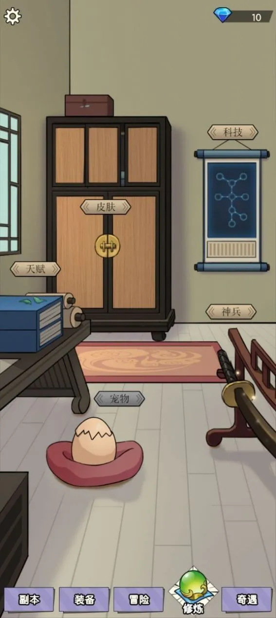 不一样的柒捌玖(国漫冒险rpg游戏)v1.0.1 安卓版