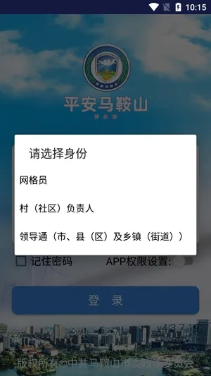 ƽ������ɽ2025���°汾