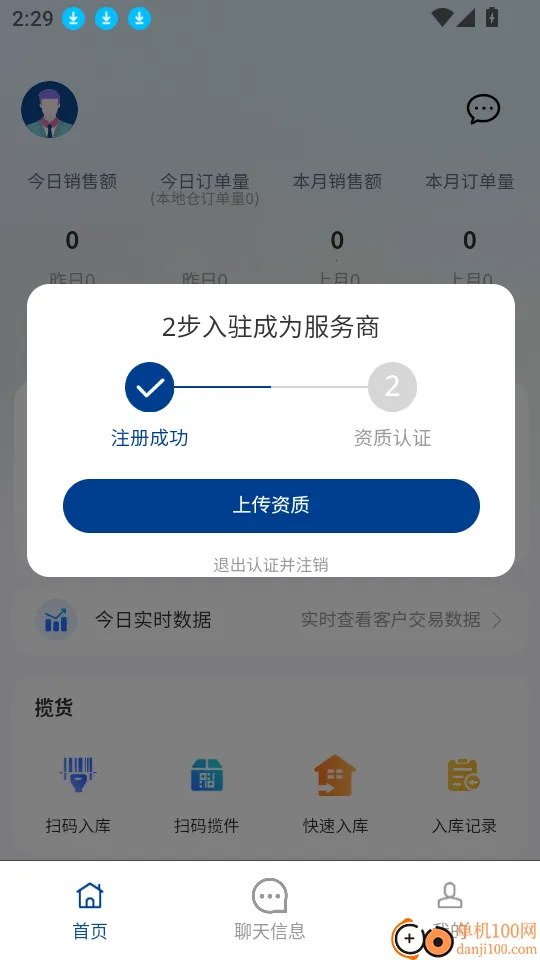 ����������2025�ٷ����°汾