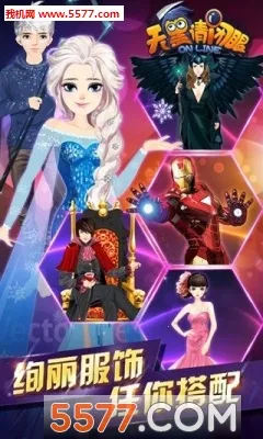 天黑请闭眼(狼人杀手机游戏)v5.1.1 免费版