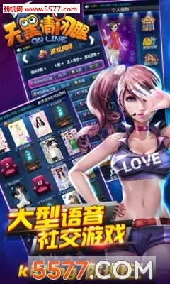 天黑请闭眼(狼人杀手机游戏)v5.1.1 免费版