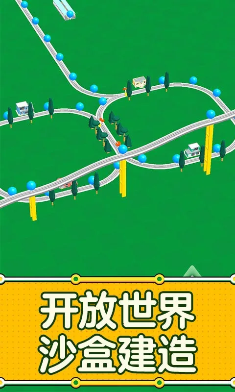 ��·���(��·ģ����Ϸ)