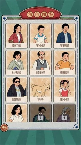 校门口文具店(文具店经营游戏)v1.3.1 手机版